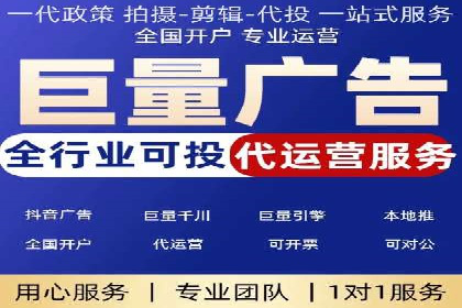 百度优化推广案例：如何提升网站流量